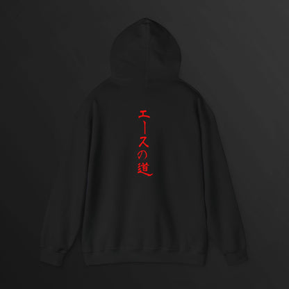 The Way of the Ace  Hoodie