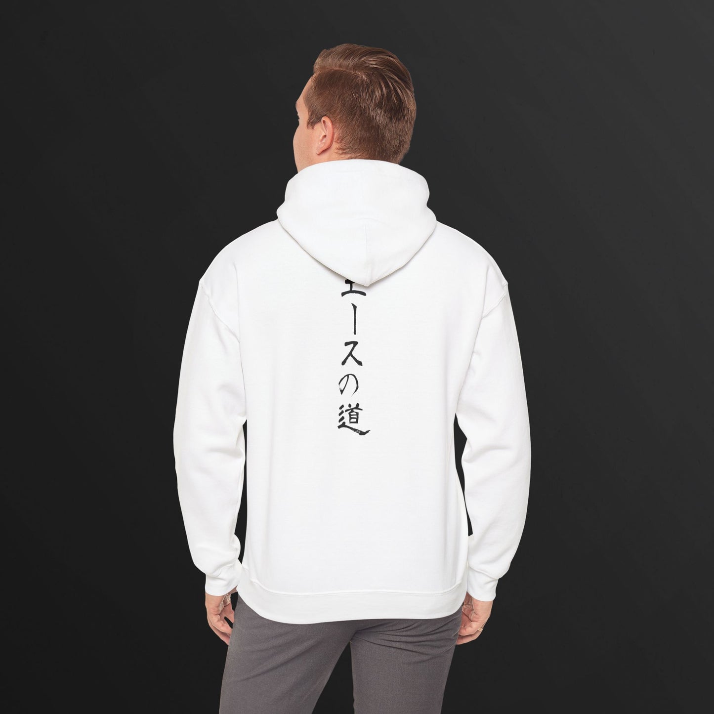 The Way of the Ace  Hoodie