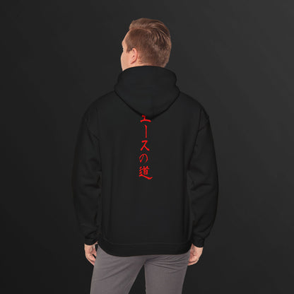 The Way of the Ace  Hoodie